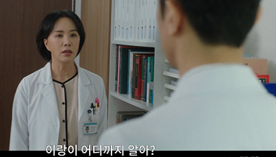 닥터-차정숙-11회-줄거리-서인호(김병철)에게-딸-이랑이-불륜의-어디까지-아는지-묻는-차정숙(엄정화)