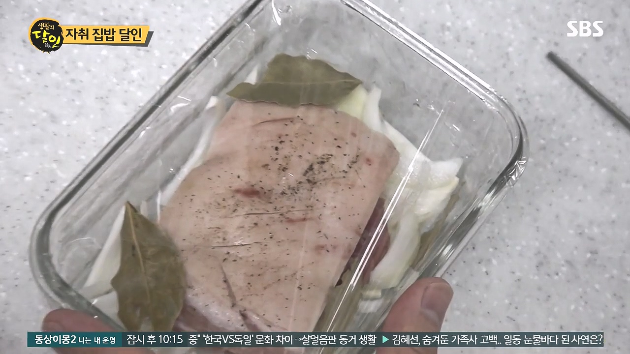 생활의 달인.E908.231017p-NEXT.mp4_20231017_201329.621.jpg