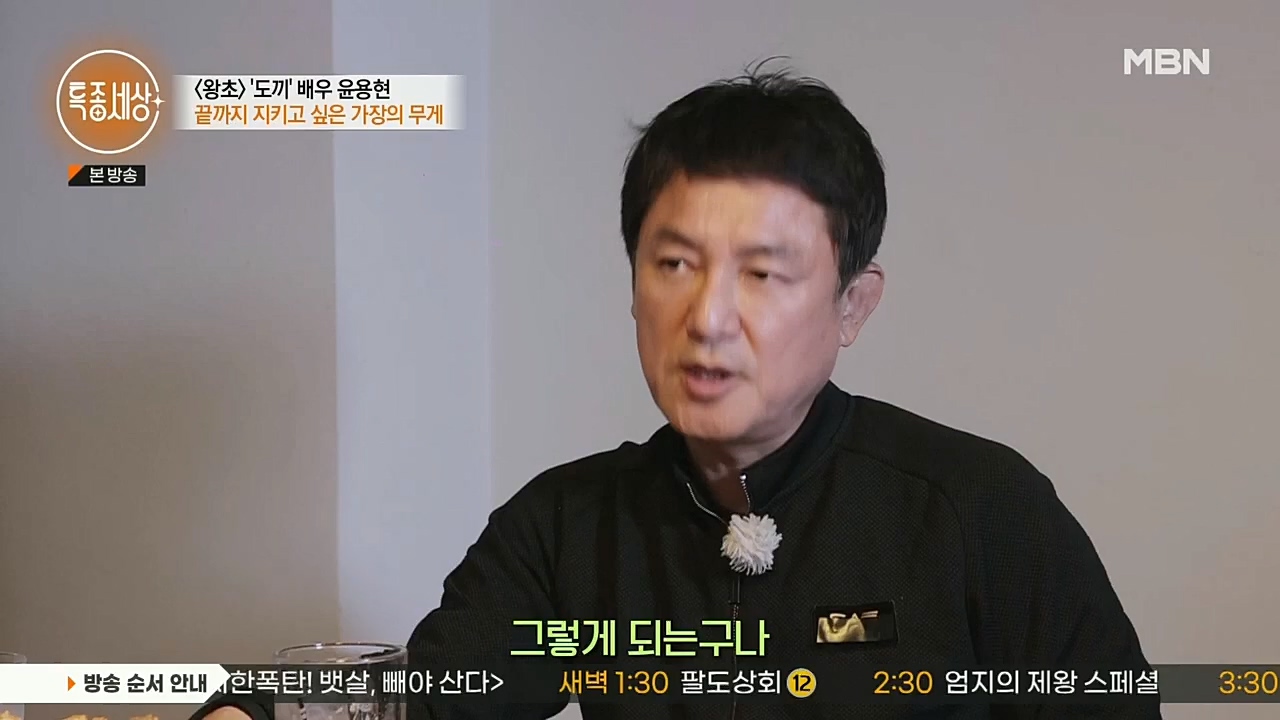 특종세상.E558.221125p.H264-F1RST.mp4_20221127_171151.491.jpg