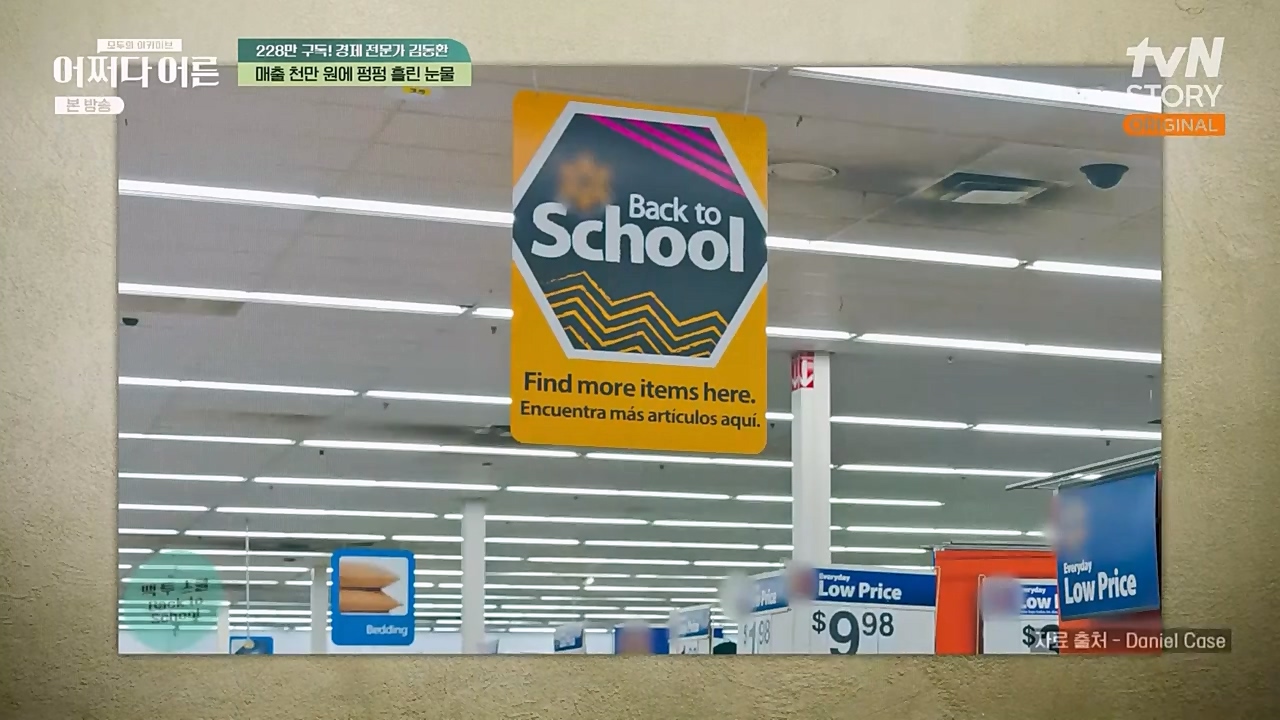 어쩌다 어른.E21.230229p-NEXT.mp4_20230402_190629.529.jpg