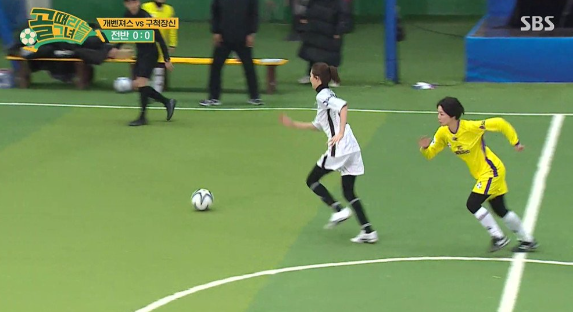  골 때리는 그녀들 한채아 전미라 김수연 심하은 명서현 축구