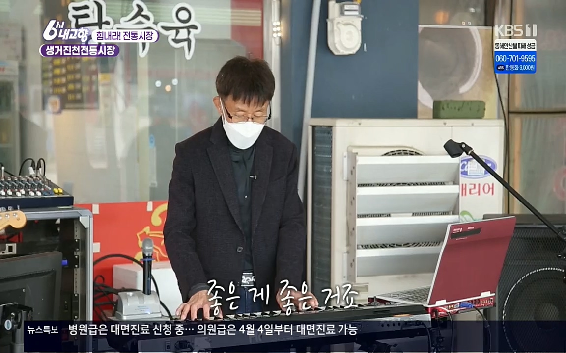 6시 내고향.E7501.220332p.H264-F1RST.mp4_20220402_201629.604.jpg