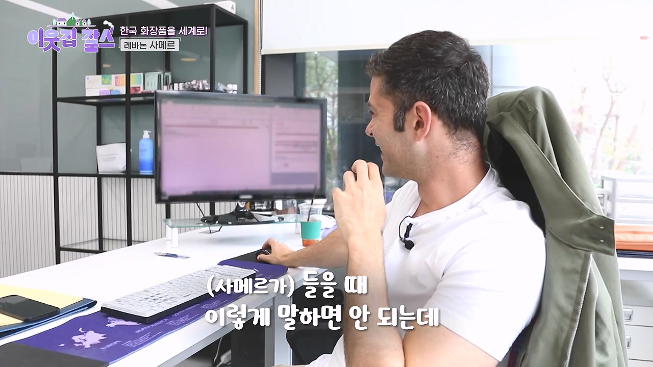 이웃집 찰스.E439.240529p-NEXT.mp4_20240529_195830.469.jpg