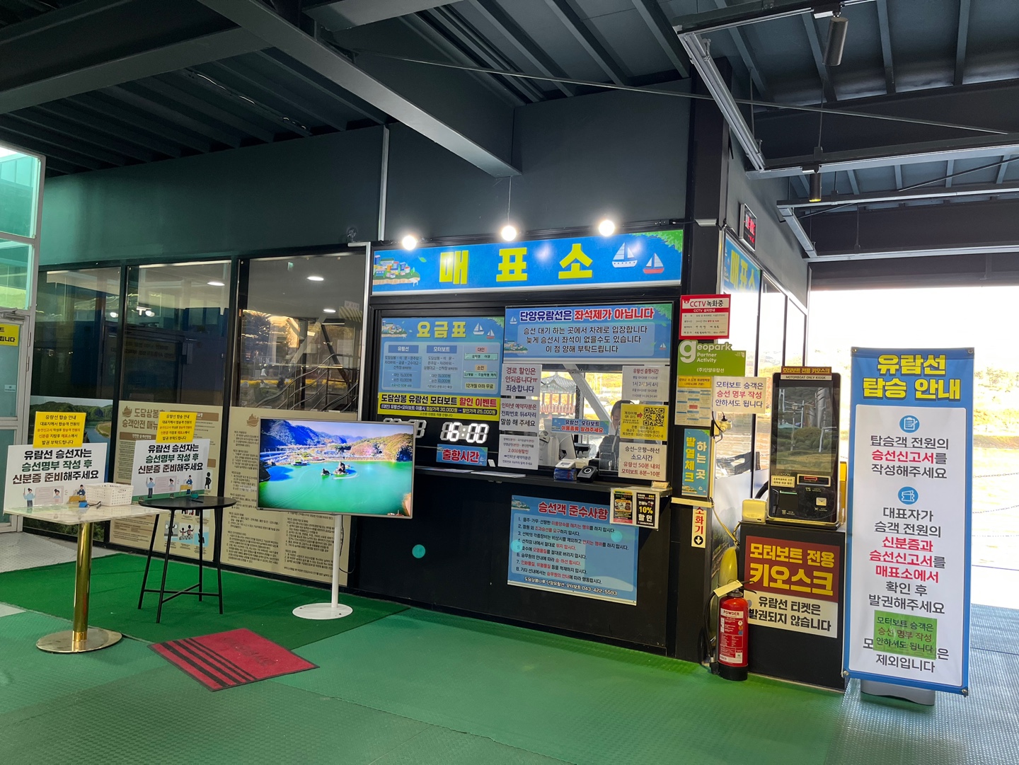 도담삼봉관광지 이미지