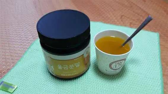 울금-분말가루