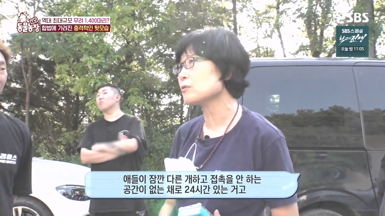 TV 동물농장.E1142.231023p-NEXT.mp4_20231022_172058.438.jpg