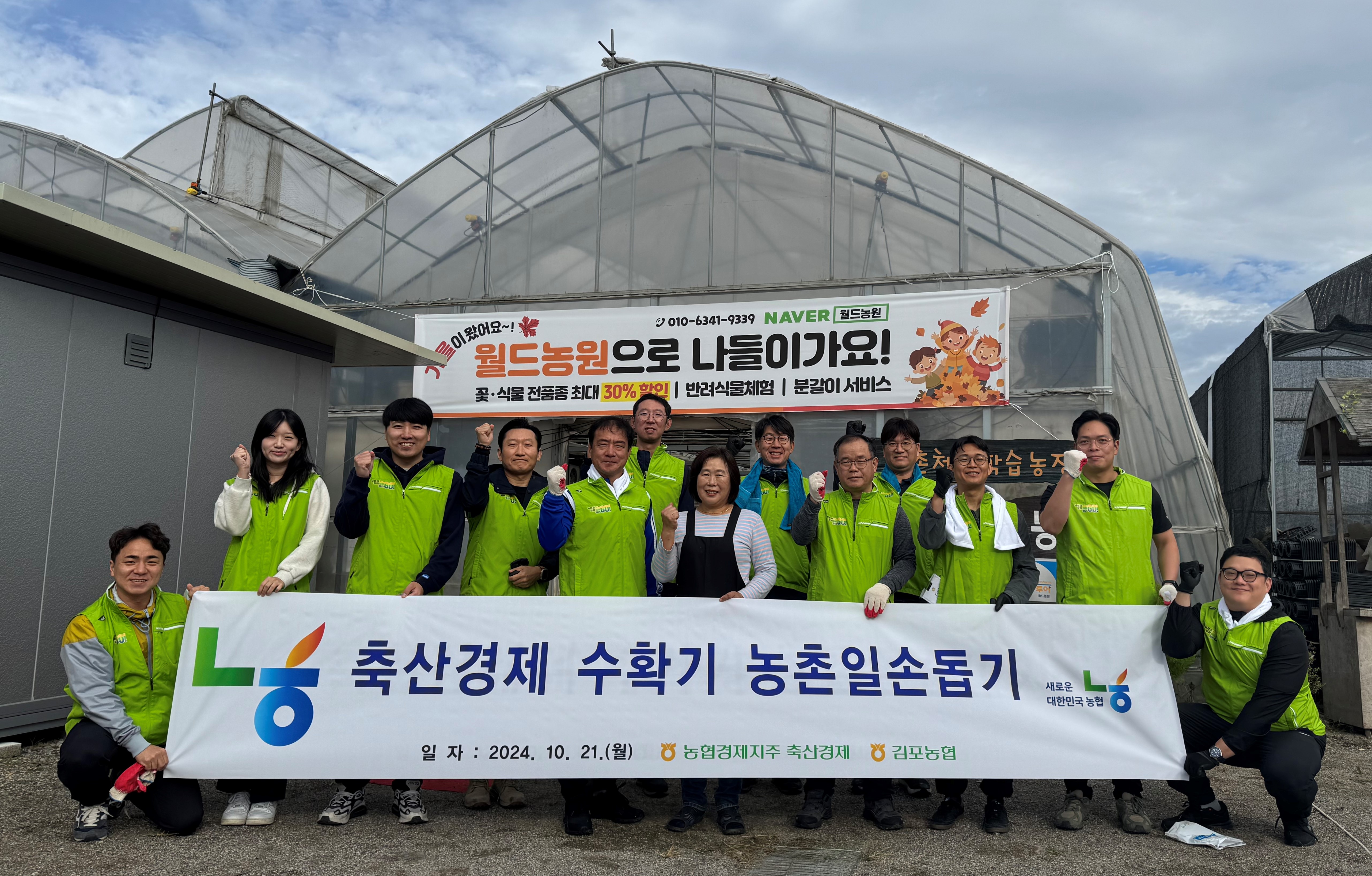 경기축산유통 이미지