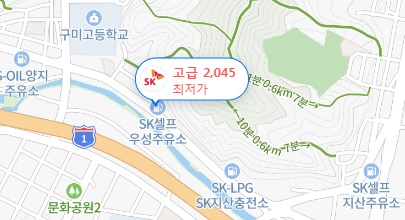 SK 엔크린 우성 주유소