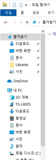 file_explorer_02
