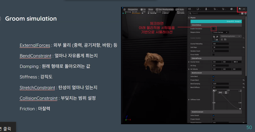 휴먼헤어 이미지