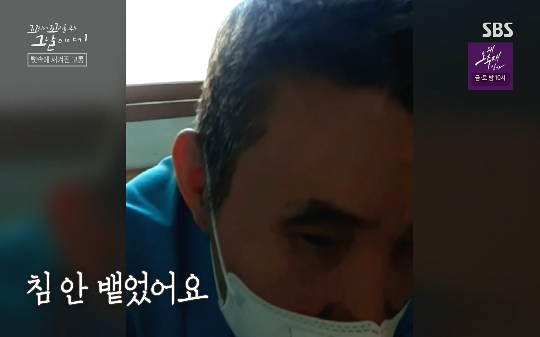 꼬리에꼬리를무는그날이야기.E31.220609p.H264-F1RST.mp4_20220610_213654.796.jpg