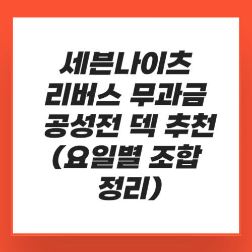 쎔네일