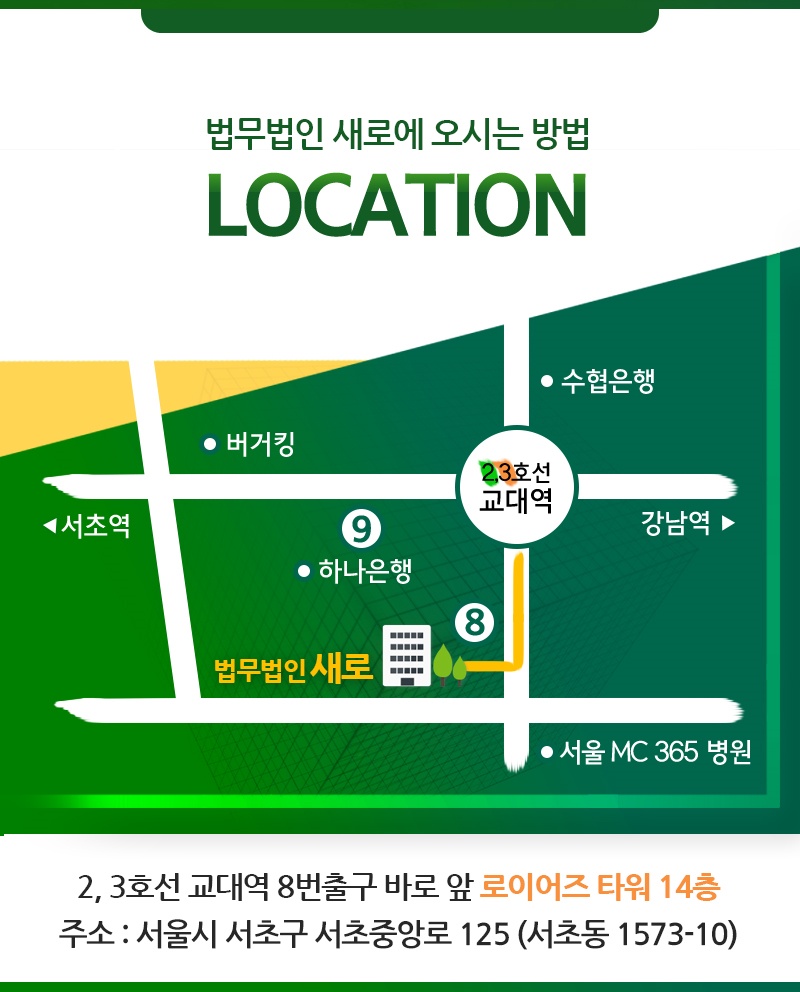 장애인 성추행 변호사의 도움을 받는다면 8