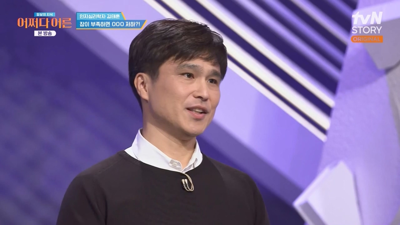 어쩌다 어른.E52.240417p-NEXT.mp4_20240417_201925.866.jpg