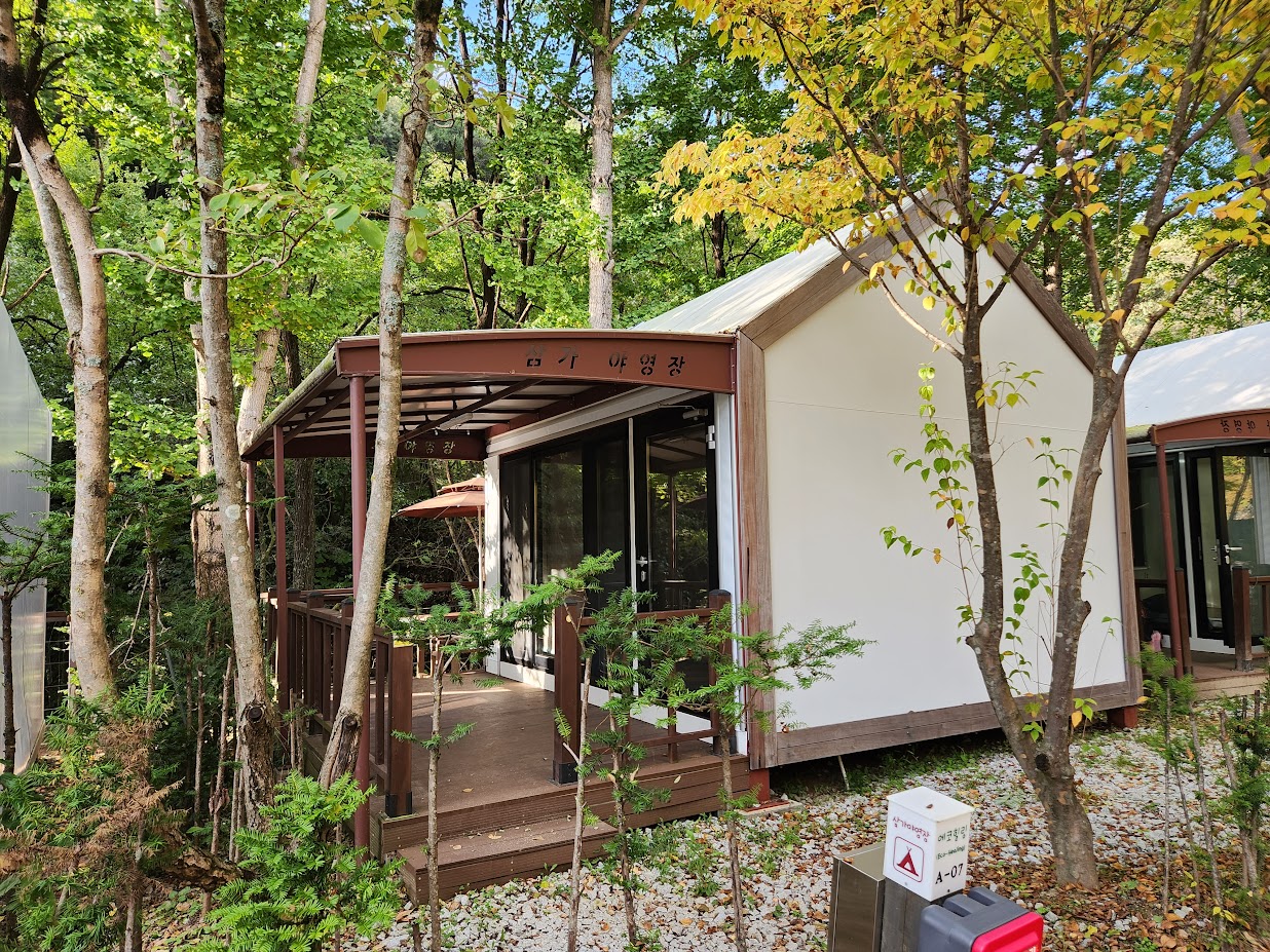 소백산국립공원 삼가야영장 이미지