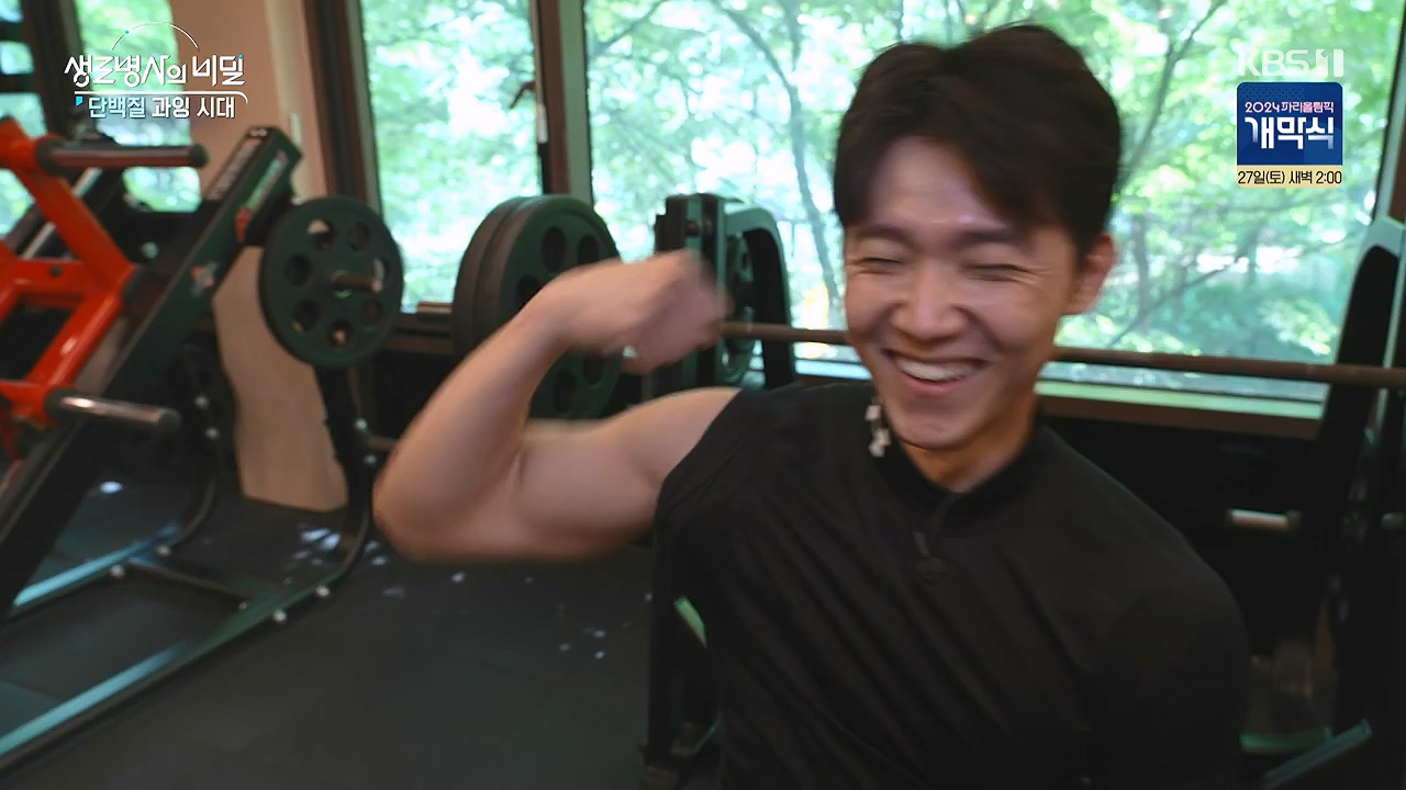 생로병사의 비밀.E921.240725p-NEXT.mp4_20240725_203006.398.jpg
