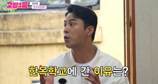 한국에는 한옥 공무원이 있다.jpg | 인스티즈