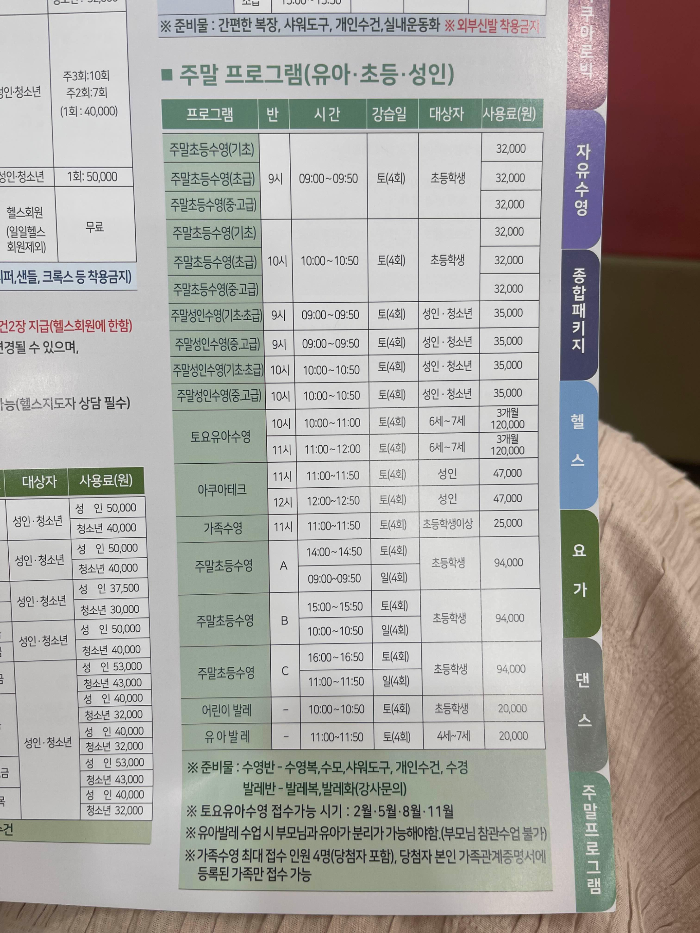 금정국민체육센터 이미지