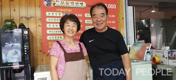 황둔쌀찐빵 이미지