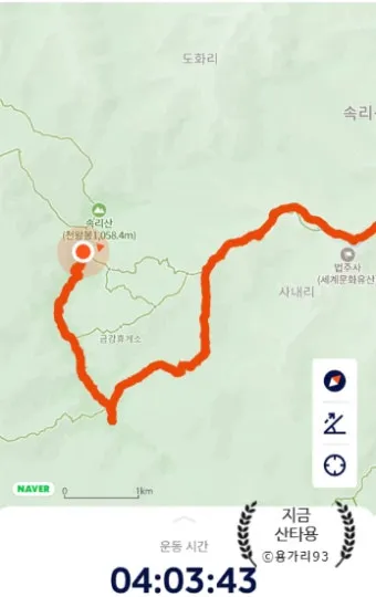 소백산 비로봉 연화봉 등산 완벽 산행코스 소요시간 주차팁과 철도 정보_3