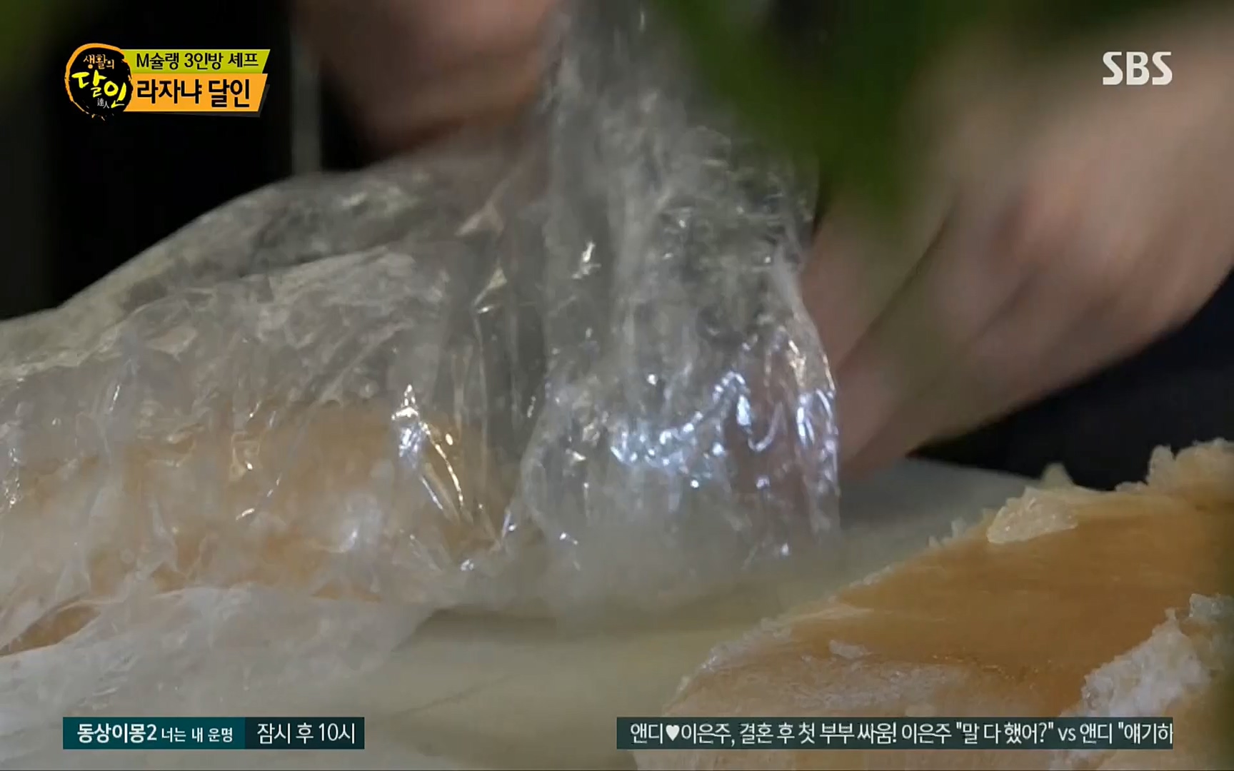 생활의 달인.E851.220711p.H264-F1RST.mp4_20220712_201343.713.jpg