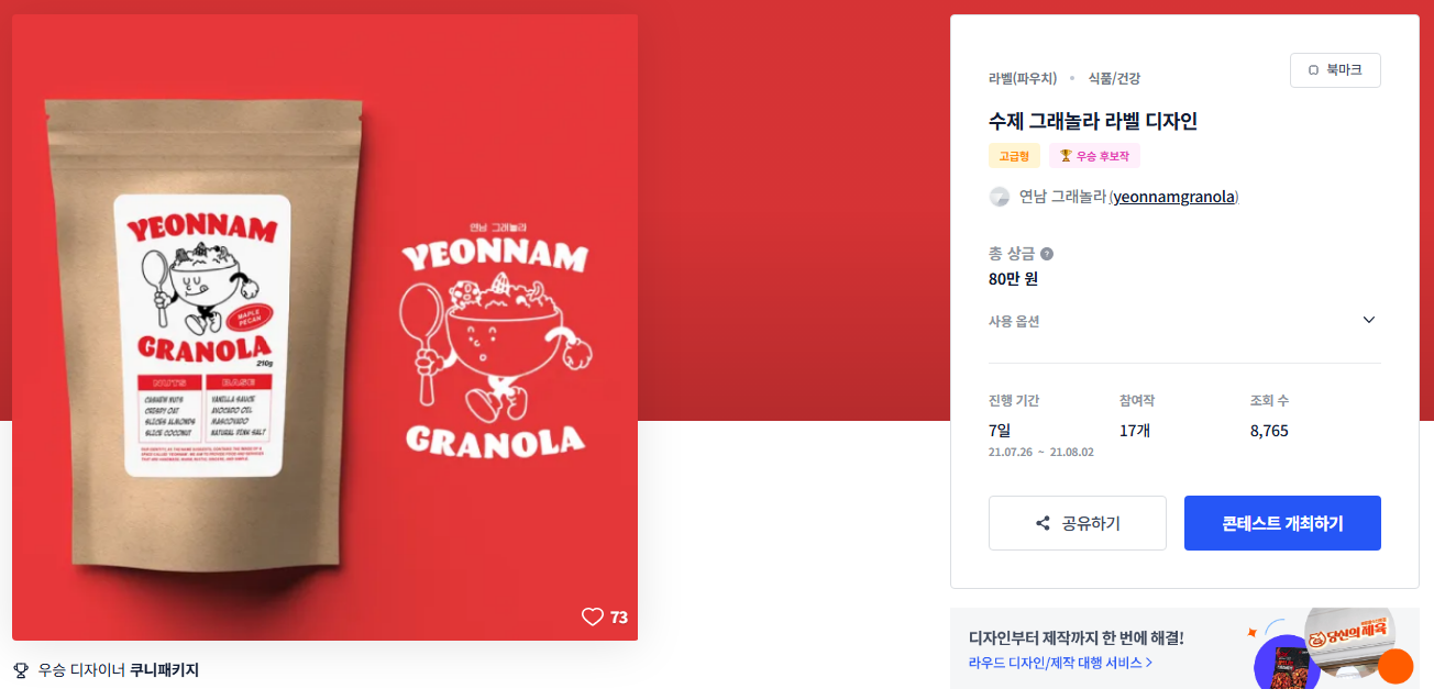 디자인톡 이미지