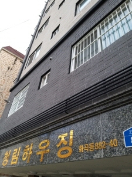 서울남부지방법원2021타경111738 목록1. 건물전경
