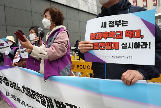  5세 입학 대신 밤 8시까지 교실 연다? 이젠 교사들이 뿔났다