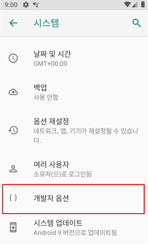 포인터4