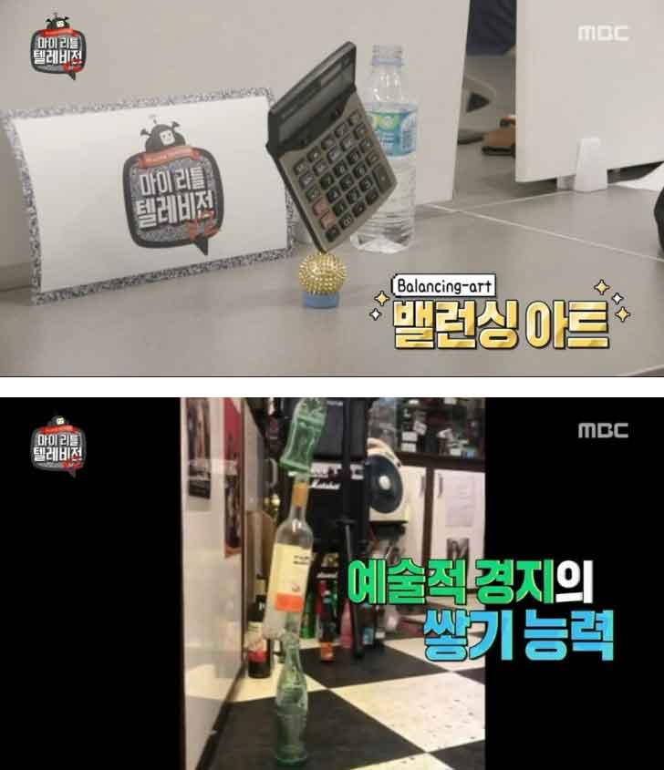  마리텔 역대급 주작방송