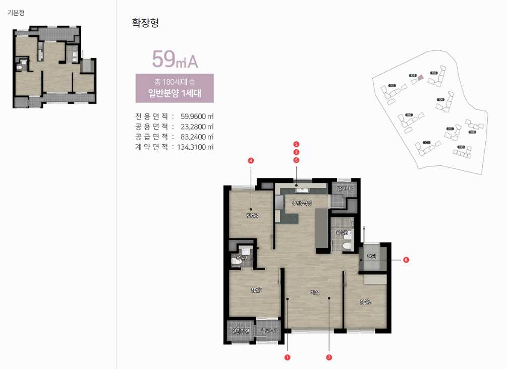 힐스테이트 관악센트씨엘 평면도