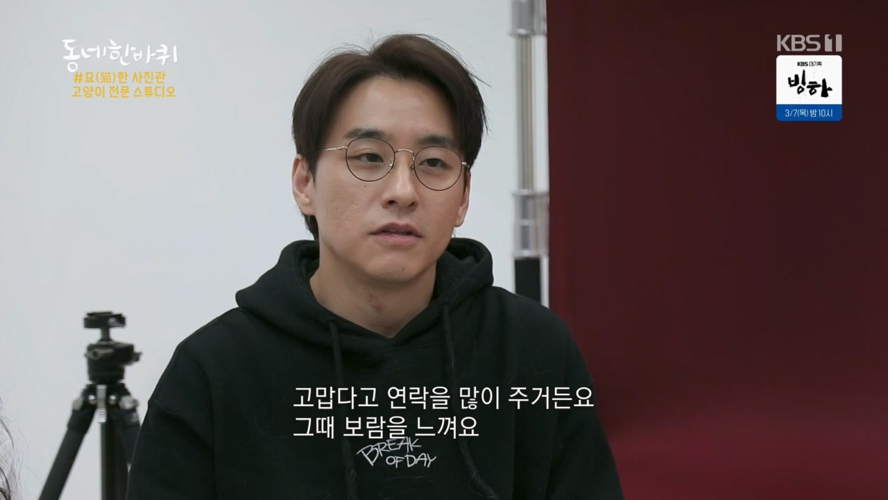 동네 한 바퀴.E258.240218p.H264-F1RST.mp4_20240218_175535.090.jpg