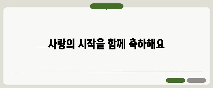 진심 이미지