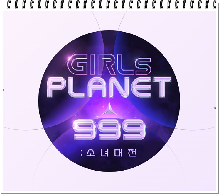  Mnet 새 오디션 예능 'Girl's Planet:999(걸스 플래닛 999)'