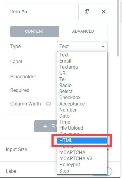 엘리멘터 폼 개인정보 및 이용약관 동의 필드 - HTML 아이템 추가