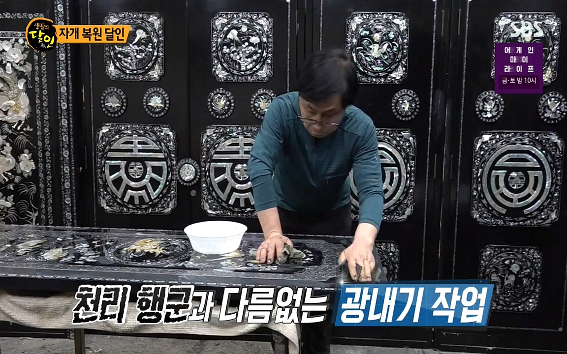 생활의 달인.E838.220412p-NEXT.mp4_20220412_180007.965.jpg
