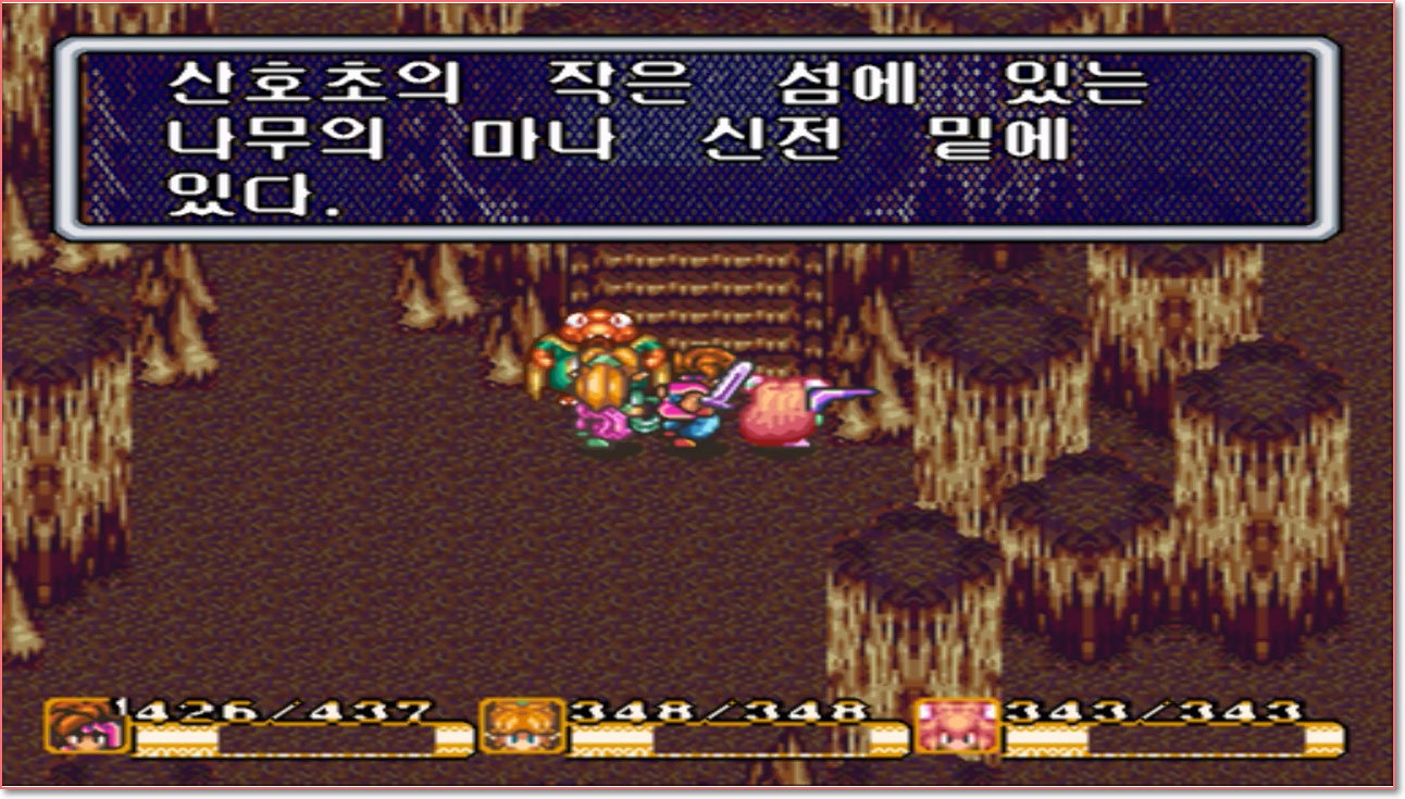 다음 목적지 나무의 마나 신전으로 가자