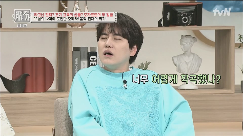 벌거벗은 세계사.E94.230411p.H264-F1RST.mp4_20230712_210732.569.jpg