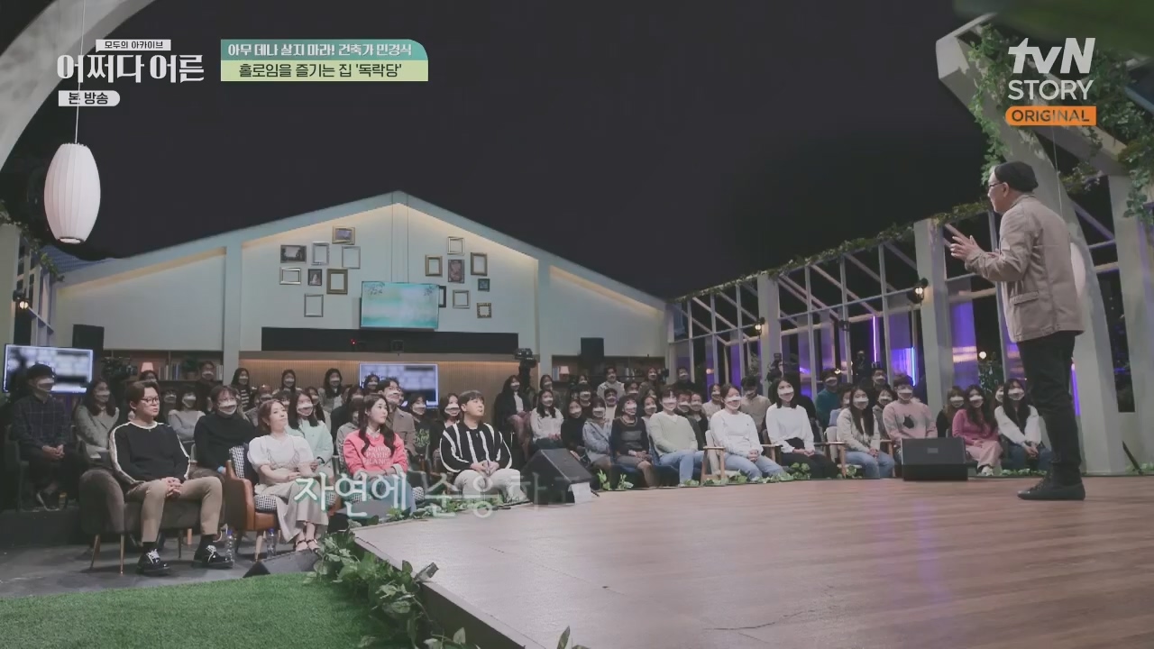 어쩌다 어른.E31.230510p.H264-F1RST.mp4_20230813_150843.344.jpg