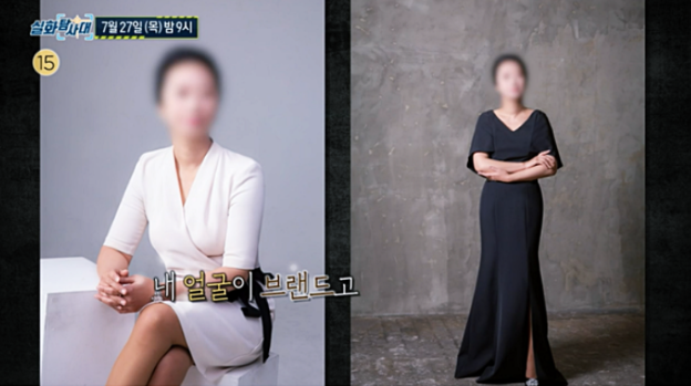 실화탐사대정리수납