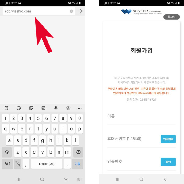 안전파트너 이미지