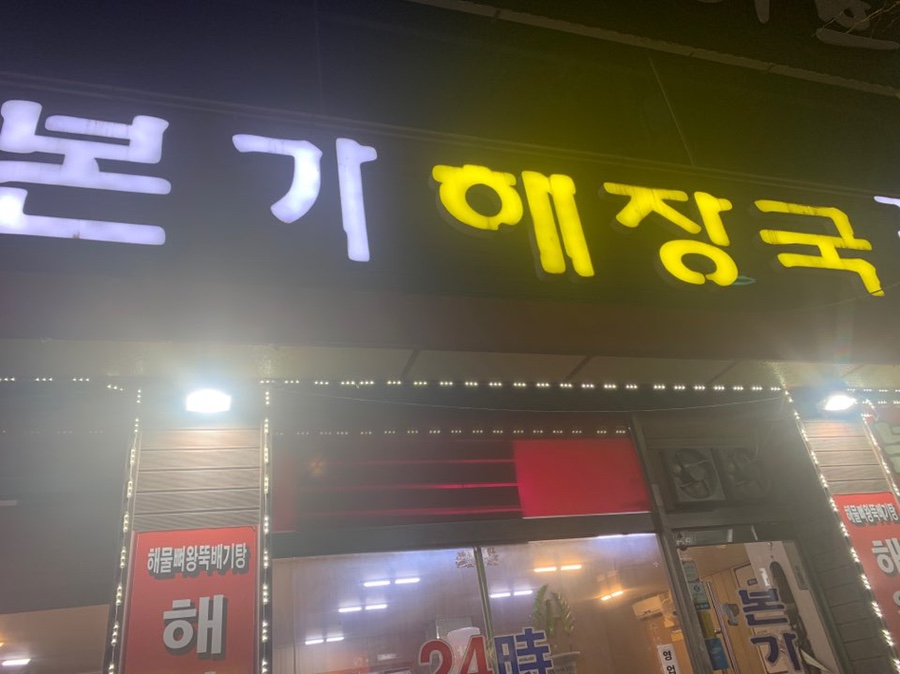 본가 이미지