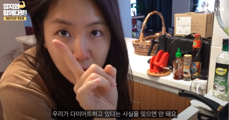 경도비만탈출 소유기에서 밝힌 소유 다이어트 25