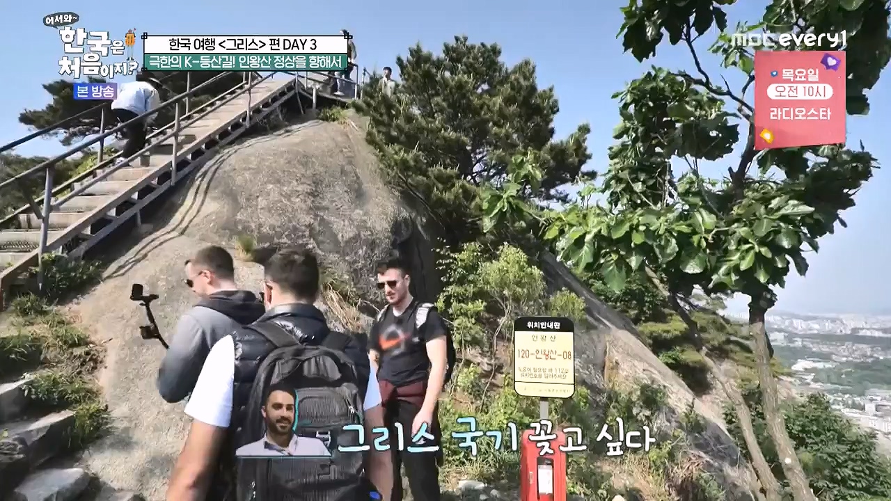 어서와 한국은 처음이지 시즌2.E322.240712p-NEXT.mp4_20240712_204131.253.jpg