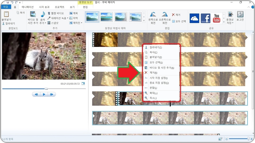 오른쪽-마우스-클릭-시-나타나는-풀다운-메뉴