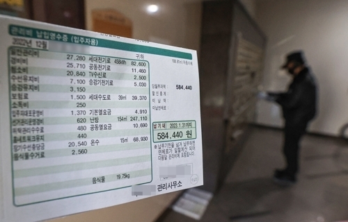  [난방비 폭탄] 뭐? 난방비 아낄려고 텐트에서 잔다고?