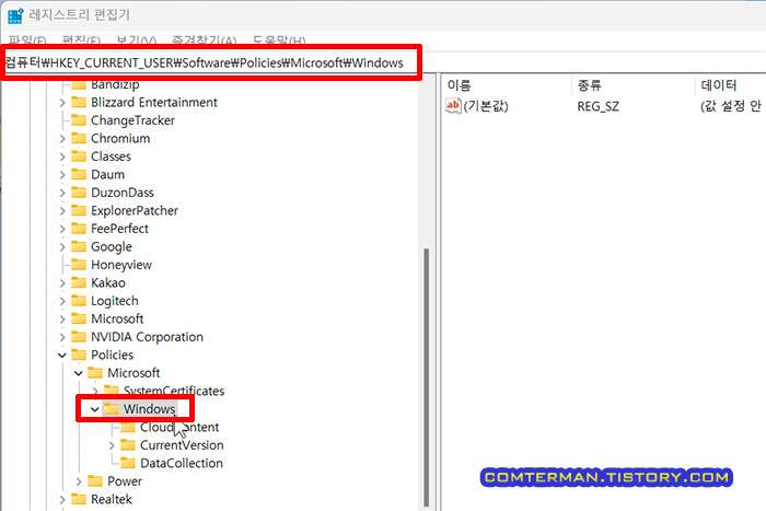 HKEY_CURRENT_USER\Software\Policies\Microsoft\Windows