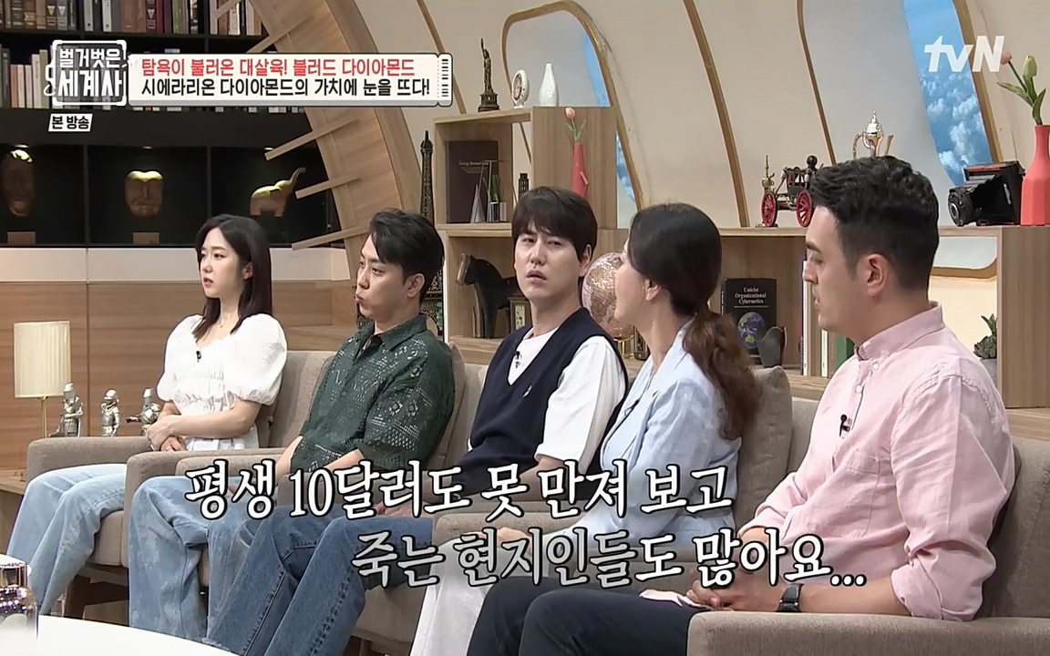 벌거벗은 세계사.E62.220831p-NEXT.mp4_20220905_201231.817.jpg