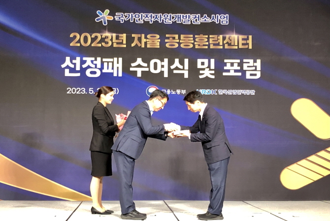 한국인재개발아카데미 이미지