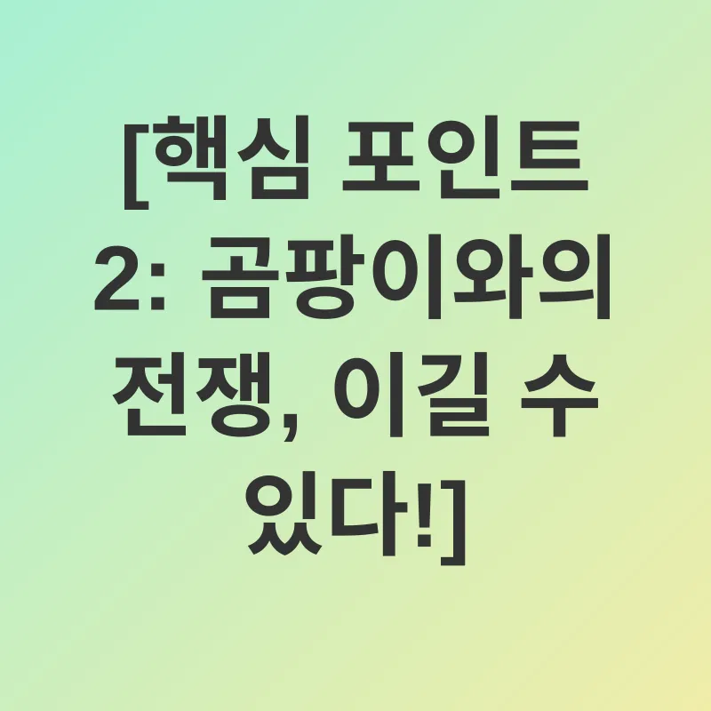 식재료 보관_2